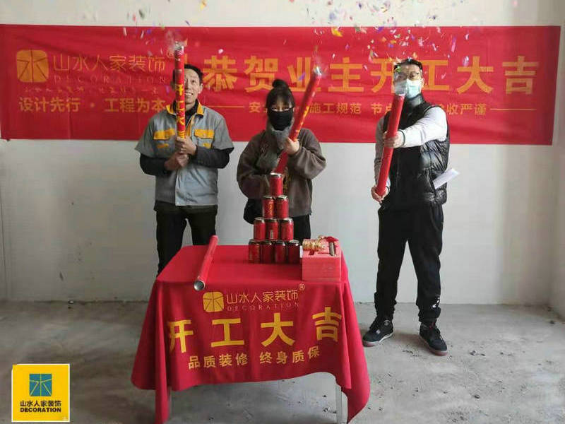 恭祝福星惠譽(yù)漢陽(yáng)城云頂小區(qū)業(yè)主開(kāi)工大吉