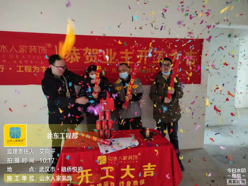 融僑悅府小區(qū)裝修工地開(kāi)工大吉