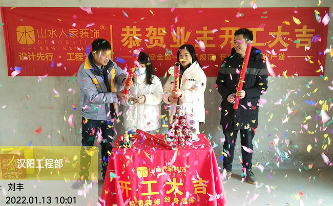 武漢地鐵盛觀尚城8棟裝修開(kāi)工大吉