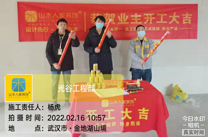 恭祝長(zhǎng)投綠城蘭園業(yè)主開工大吉