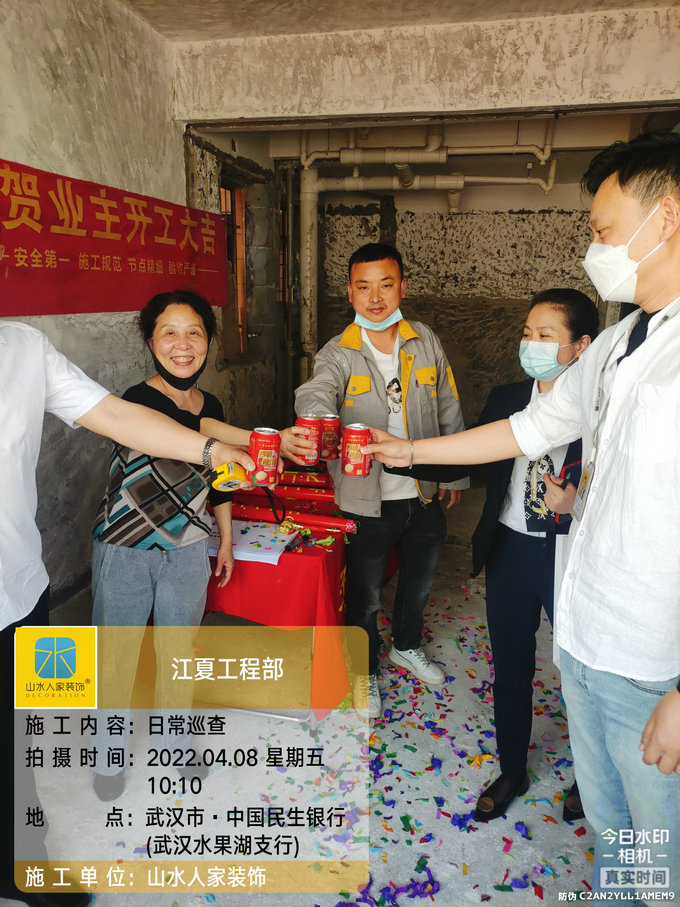 恭祝張家灣小區(qū)業(yè)主裝修開(kāi)工大吉