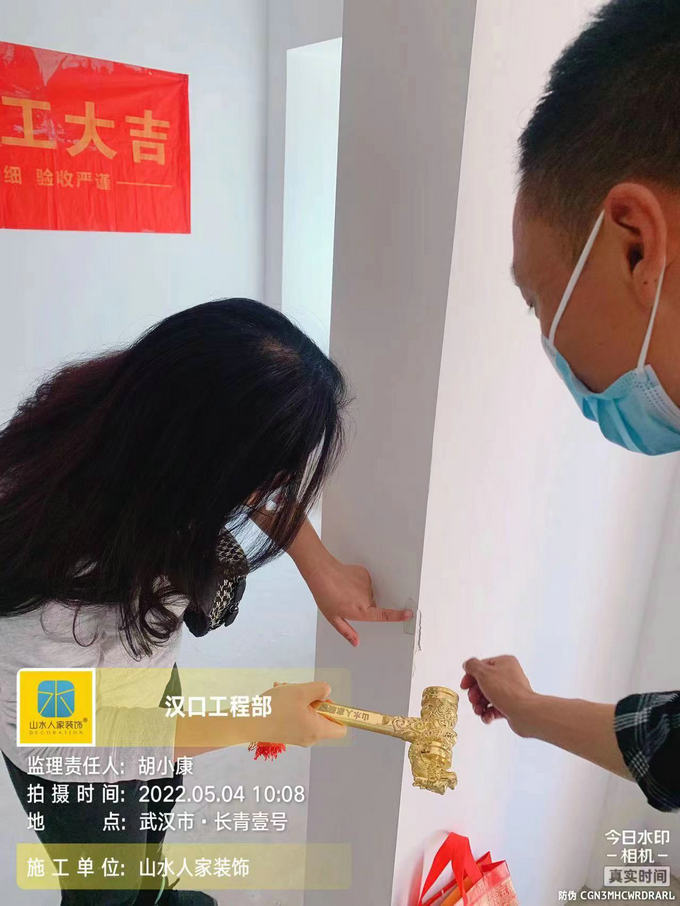 恭祝長(zhǎng)青壹號(hào)業(yè)主裝修開工大吉