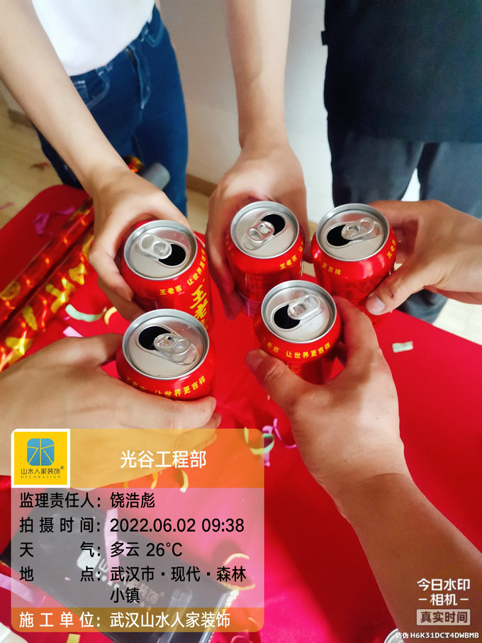 恭?，F(xiàn)代森林小鎮(zhèn)業(yè)主裝修開工大吉