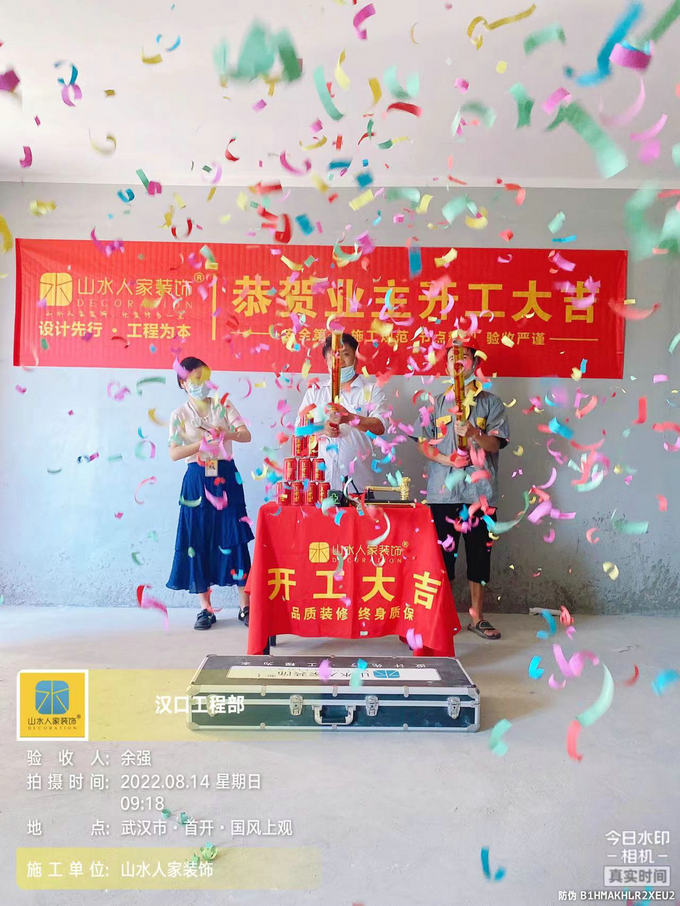 恭賀國(guó)風(fēng)上觀業(yè)主趙先生裝修開工大吉