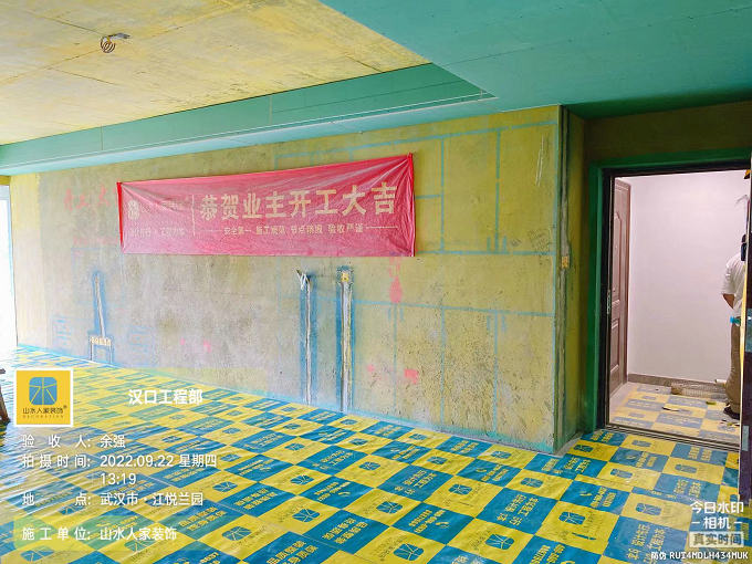 江樾蘭園7棟裝修工地油漆材料驗收及做保護(hù)