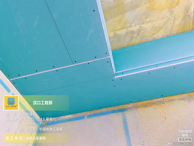 鐵建江語城裝修工地泥木工程驗(yàn)收