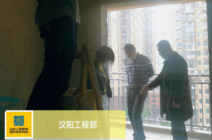 山水人家裝飾漢陽店領(lǐng)導以及總部工程部領(lǐng)導工地巡檢