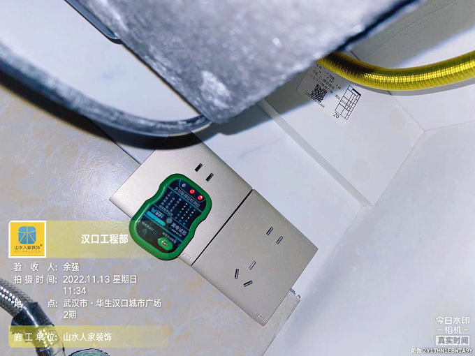 華生城市廣場二期8棟竣工驗(yàn)收
