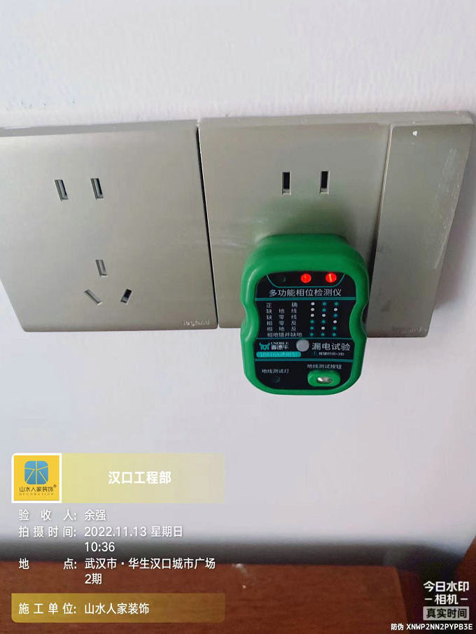 華生城市廣場二期8棟竣工驗(yàn)收