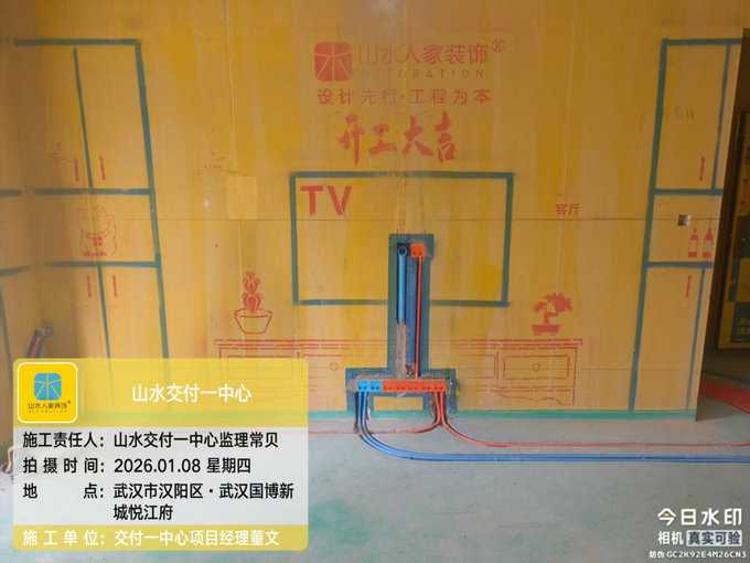 武漢國博新城悅江府工地巡檢